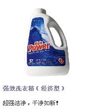 供应美乐家